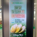 광주축산농협하나로마트 이미지