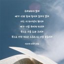 이사야 41장10절 이미지