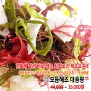 세일건어물 이미지