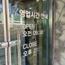 수원-매산-242 | 수원 로컬맛집 두꺼비집 부대찌개 (후기/주차/브레이크타임)