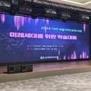 미래재활의학과의원 이미지