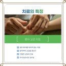 낮은자리한의원 네이버블로그