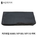 KP뮤직 네이버블로그