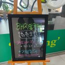 3H지압침대 인천논현센터 이미지