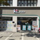 KT플라자 앞 이미지