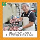 길샘푸드