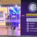 오잉코인노래연습장 이미지