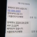 비 그친후 짬 사시상황버섯 산행.199 (1시간만 수확좋고 망치분실) 이미지