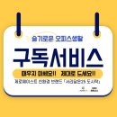 서리담은25 도시락 아주대점 이미지