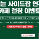 매력컨텐츠연구소