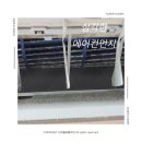 버블크린방 네이버블로그