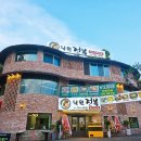 이매로89번길 네이버블로그