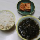 미역국 끓이는법 참치 액젓에 땡란씨네진도건어물 진도 쫄이미역이면 오케이