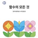 청주대명학원