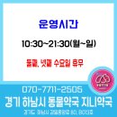 지니약국 이미지