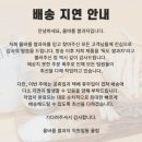 연매출의 15% 를 포기한 회사 이미지