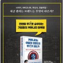 그릿커머스 이미지