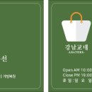 노바수선