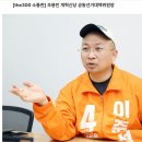 차은우 동생이랑 같이 발표한 회사 대표 개혁신당 위원장이었어 ㅅㅂ 이미지