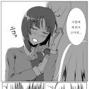 이츠미