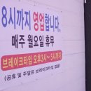 주남갈비찜