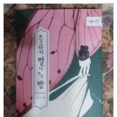 쓰르라미 별이 뜨는 밤