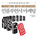 본마케팅 이미지