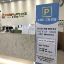 곰돌이스타약국 이미지