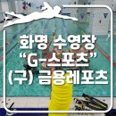G SPORTS COMPLEX 이미지