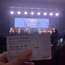 봄의노래 | 2025 폴킴 콘서트[Pauliday] 연말 공연 관람 입덕후기, 앵콜 게스트, 예매가격, 퇴근길 배웅해봄