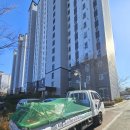 이원그린세탁 | [경남타일]납품-창녕남지이원웰스타