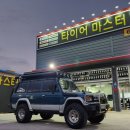 (주)타이어마스타 이미지