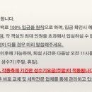 유정민박 이미지