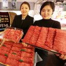 소백산한우마트 헤럴드경제