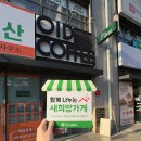 오이드커피 이미지