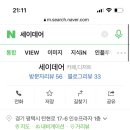 인슈프라자 이미지