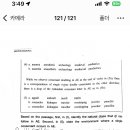 음운론 문제 푸는 사고의 흐름(?) 이미지