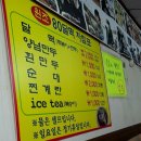 삼주한의원 이미지