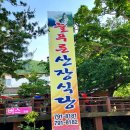 알봉 둘레길 이미지