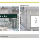 톡톡아트미술교습소 - 김포시 사우중로73번길 24 | 톡톡아트미술교습소