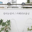 전원새움어린이집 이미지