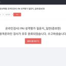 덕천역/구포동 심리상담 마음벗심리상담센터 후기