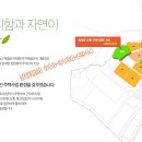 파란들공인중개사사무소 이미지