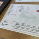 통큰스시