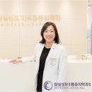 잠실성모마취통증의학과 의원