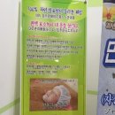 자갈치효소편백원 이미지