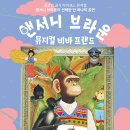 프랜드기획 이미지