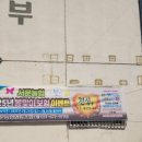 서운농협 이미지