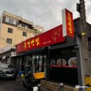 회원동221 이미지