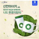 오!마이카 - 군산시 경포천로 140 | 오!마이카